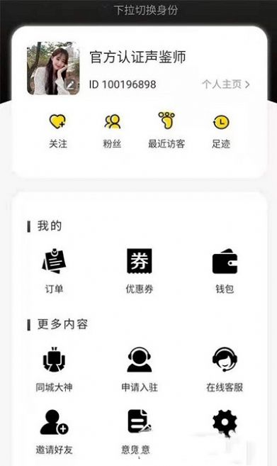 窈窕佳人