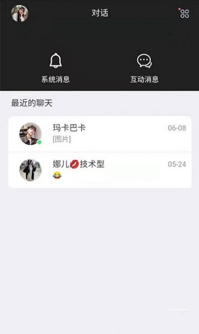 窈窕佳人截图