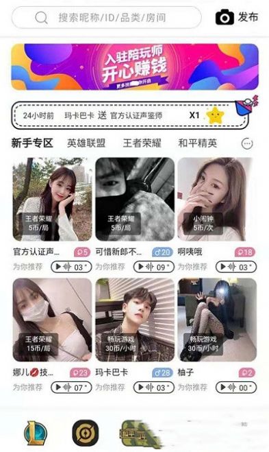 窈窕佳人截图
