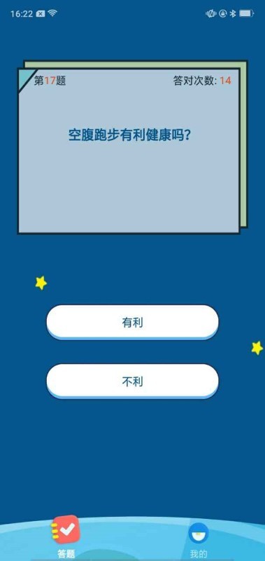 百科大赢家截图