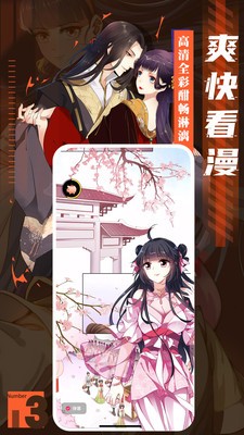 益智漫画