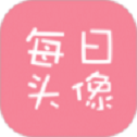 每日头像