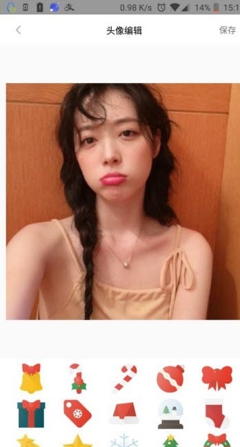 每日头像截图