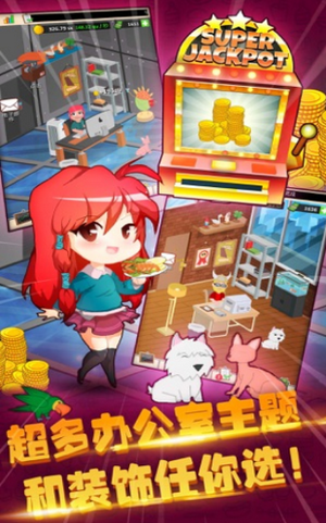 口袋餐厅截图