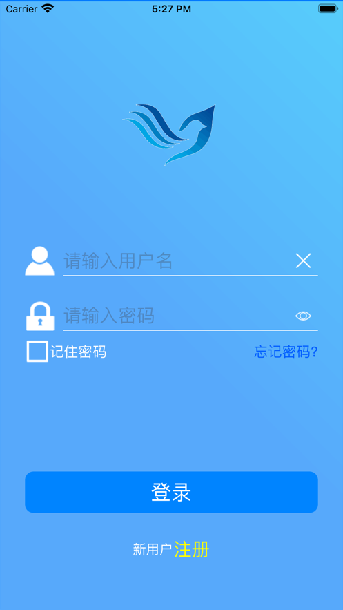 鸽讯通截图