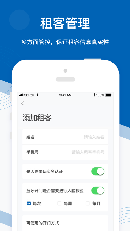 久联开门截图