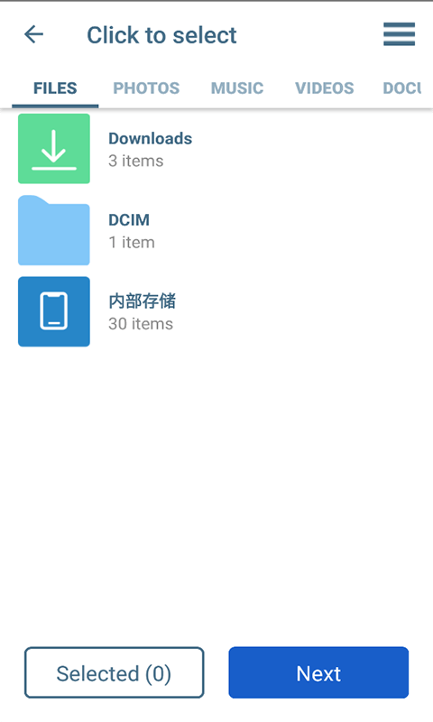 轻荷任务管理截图