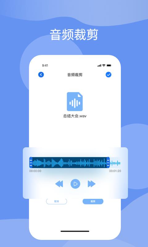 titi语音截图