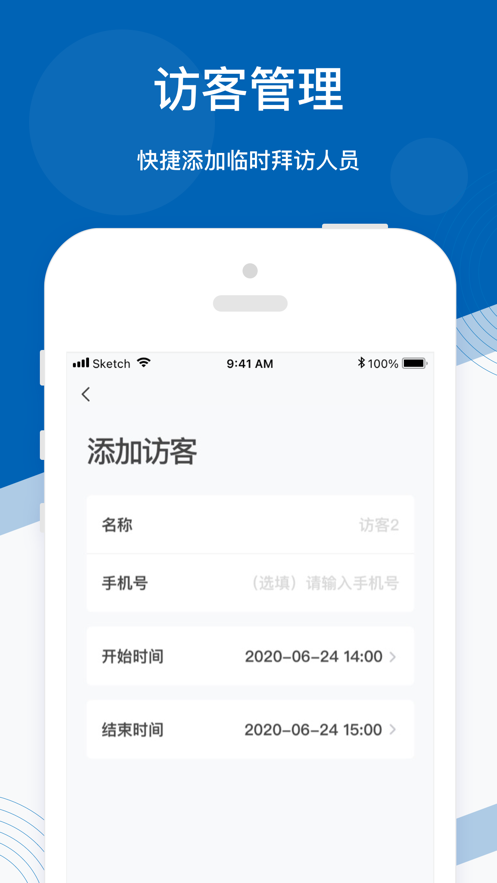 久联开门截图