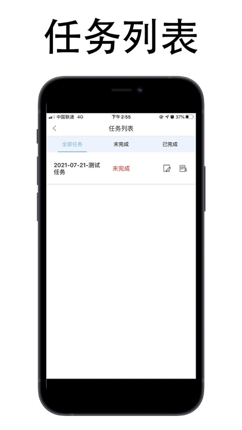 房屋采集截图