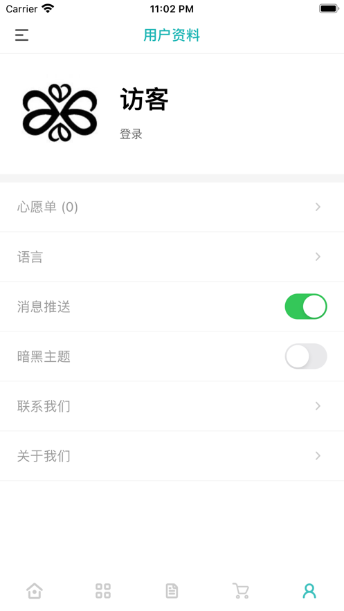 情诗歌资材截图