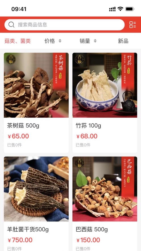 崟多多截图