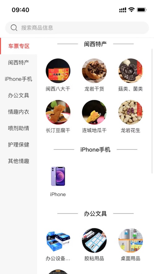 崟多多截图