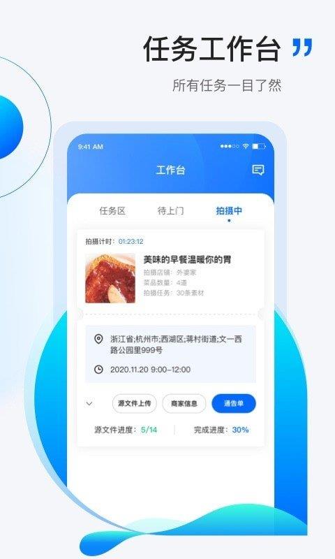 更火Hunter截图