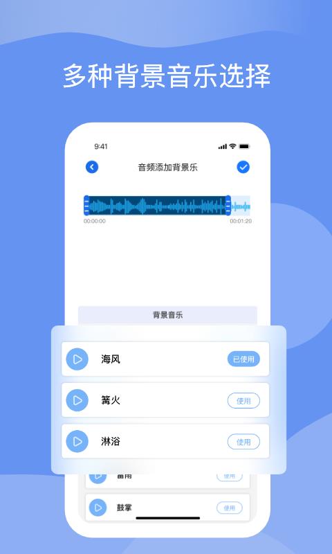 titi语音截图