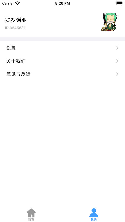 91发车截图