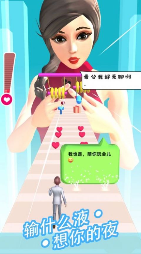这话没法接截图
