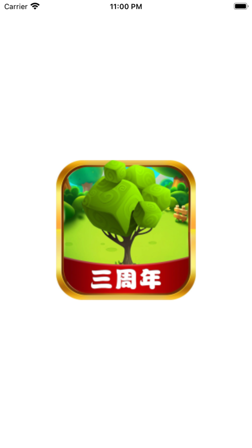 青果园截图