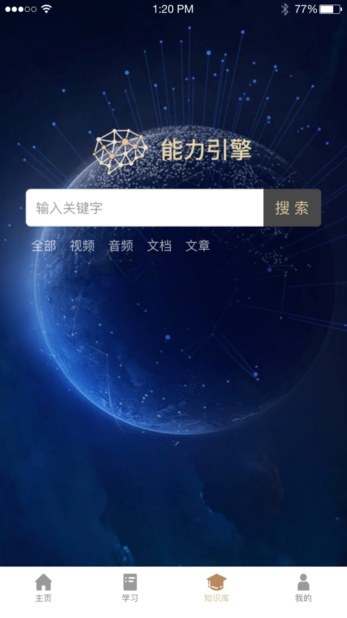 房教云截图