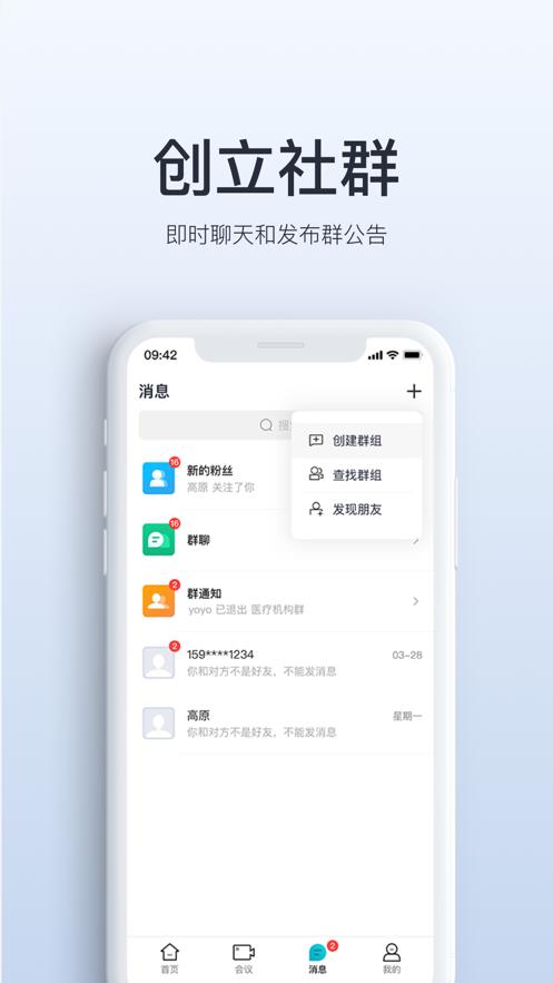 视津学院截图
