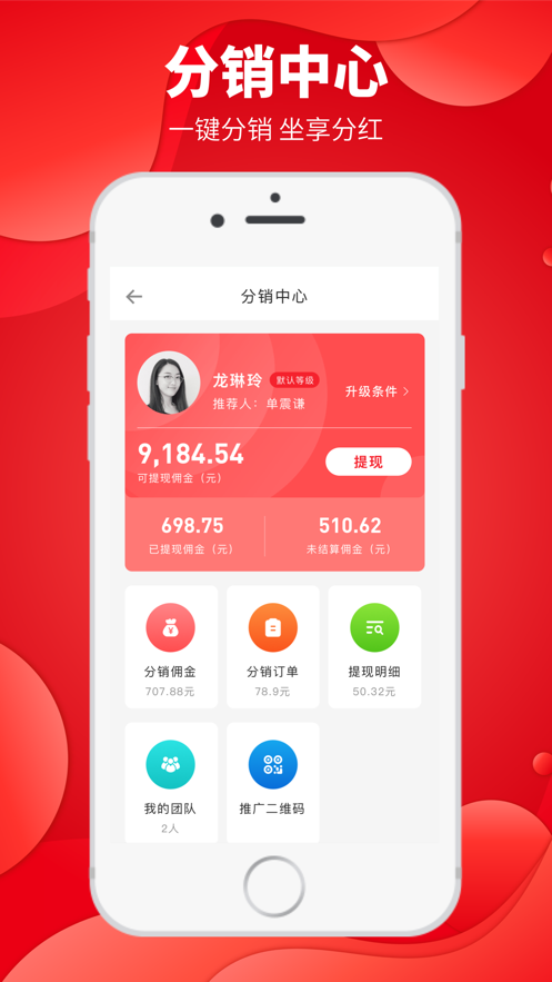 小城通截图