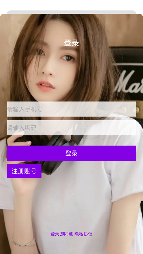 驴游记截图