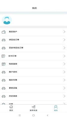 易驹所截图
