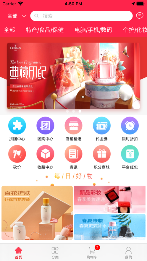 天王秘境截图