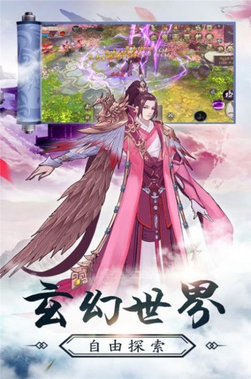 白狐情缘截图