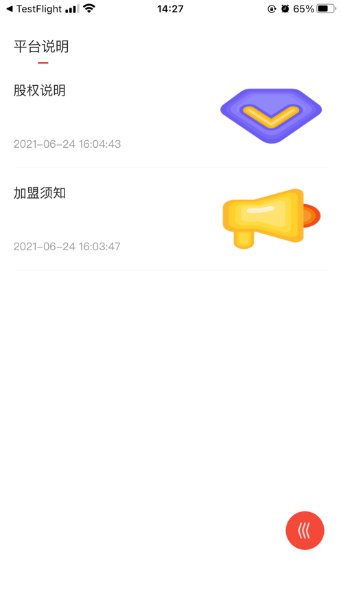 好牙齿截图