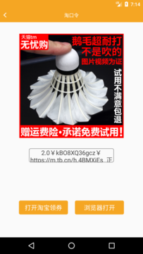 欧易ok商城截图