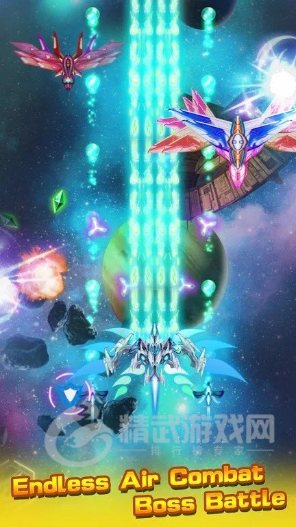 巨龙冲击太空射手