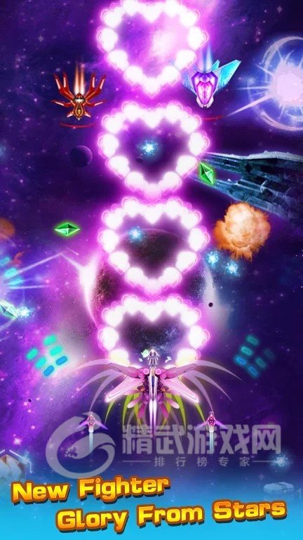 巨龙冲击太空射手