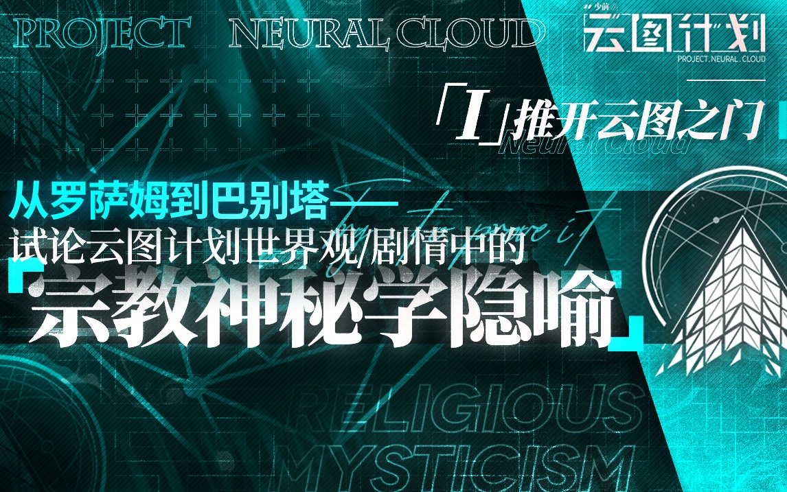 少前云图计划伤害计算公式是什么 少前云图计划伤害计算公式介绍