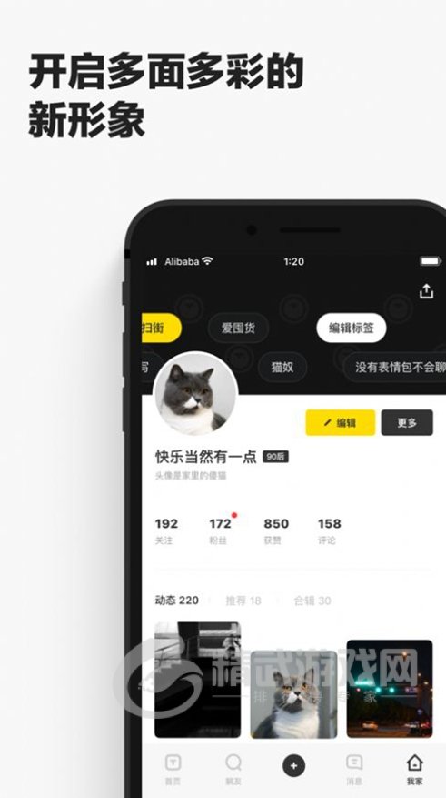 躺友