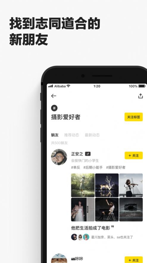 躺友截图