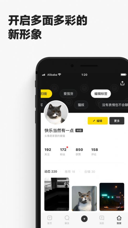 躺友截图