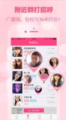 躺友截图