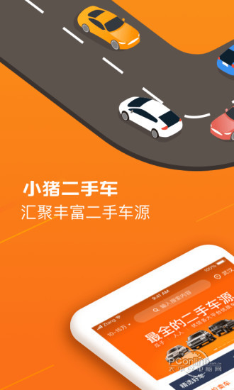 锦轩汽贸