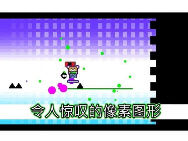 像素冒险者截图