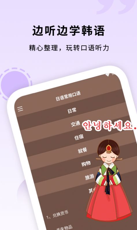 Slow默往截图