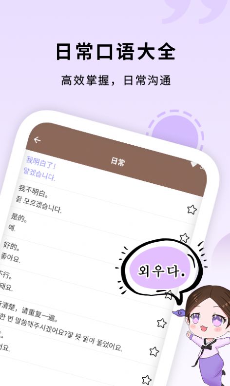 Slow默往截图