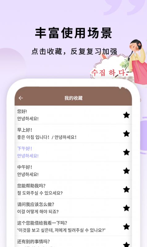 Slow默往截图