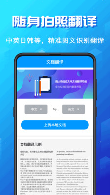 Slow默往截图