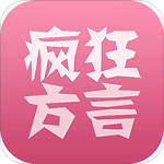疯狂翻译