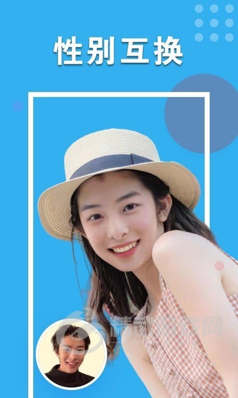 心动相机