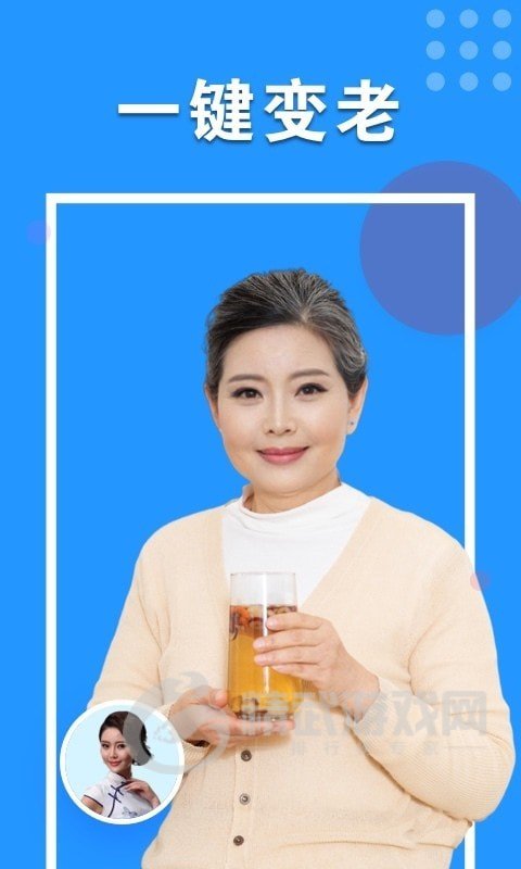 心动相机