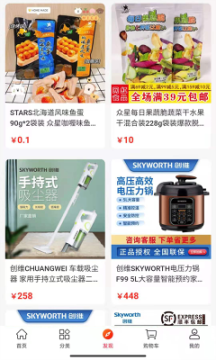 彩贝生活