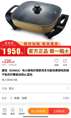 彩贝生活