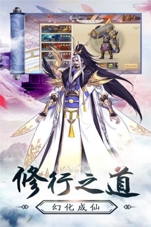 白狐情缘截图